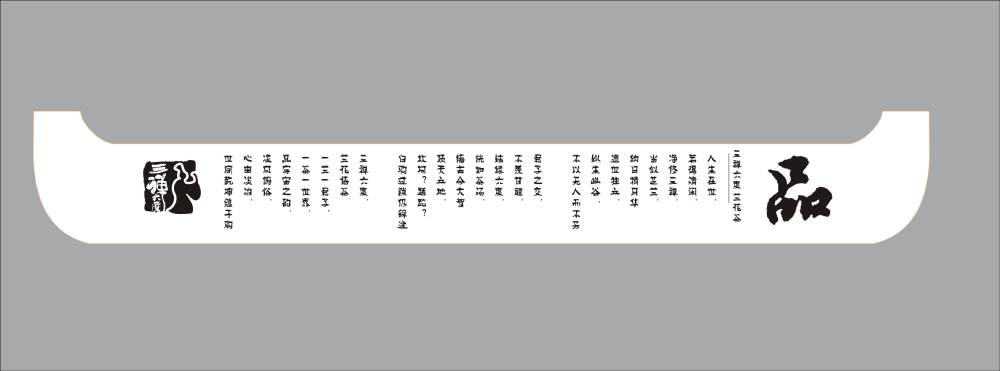 河间市礼品包装设计：以仪式感与个性化激活社交消费场景