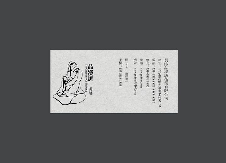 麻辣诱惑：河间市火锅底料包装设计的视觉盛宴